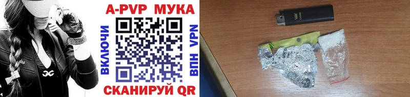 Купить наркотики Тольятти мега зеркало Амфетамин Мефедрон Галлюциногенные грибы Конопля ГАШИШ Cocaine
