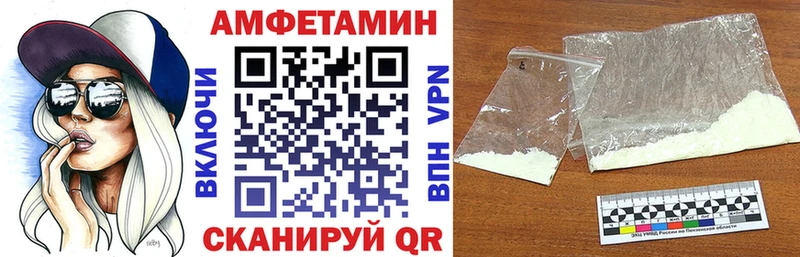 АМФЕТАМИН 98%  закладка  Тольятти 