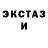 Amphetamine VHQ Nekki Stranik