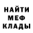 Метадон кристалл Discordia Iners