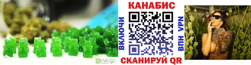 Еда ТГК конопля Тольятти