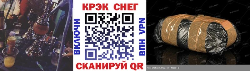наркотики  Тольятти  Cocaine Колумбийский 