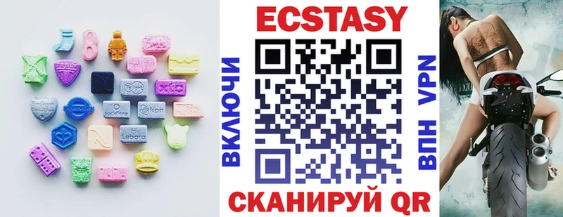 Ecstasy mix  цена наркотик  Тольятти 