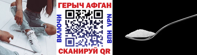цены   Тольятти  Героин афганец 