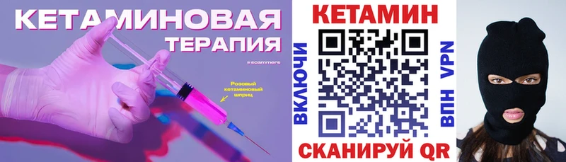 darknet Telegram  Тольятти  КЕТАМИН ketamine  omg зеркало 