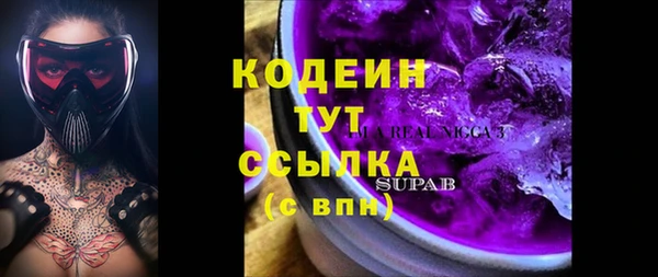 2c-b Богородск