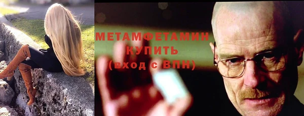 2c-b Богородск