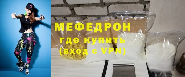 2c-b Богородск