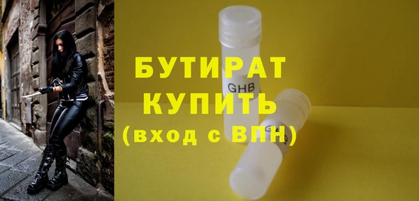 прущая мука Богданович