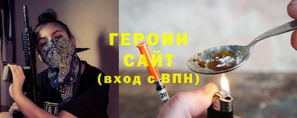 2c-b Богородск