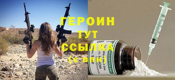 2c-b Богородск