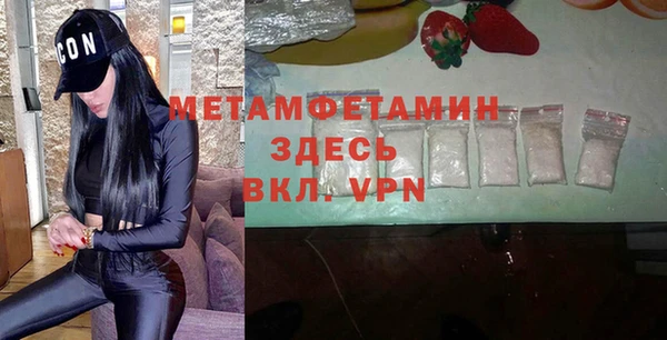 spice Богородицк