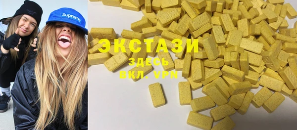 2c-b Богородск