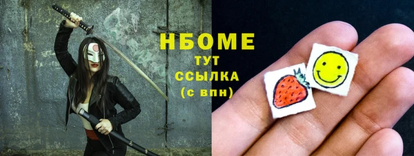 2c-b Богородск