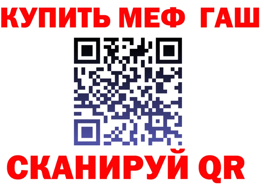 ГАШ гарик маркетплейс shop KRAKEN Тольятти