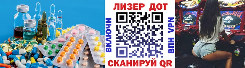 LSD-25 экстази ecstasy  Тольятти 