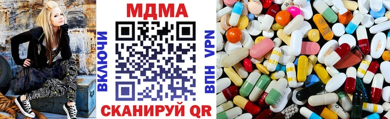 МДМА VHQ  Тольятти 