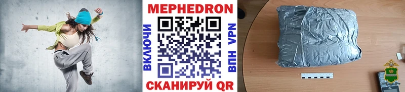 купить наркотики цена  Тольятти  МЕФ кристаллы 