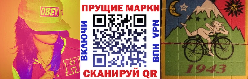 OMG как войти  Тольятти  площадка официальный сайт  Марки NBOMe 1500мкг 