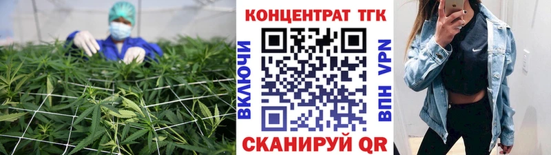 blacksprut tor  Тольятти  Дистиллят ТГК вейп с тгк  где купить  