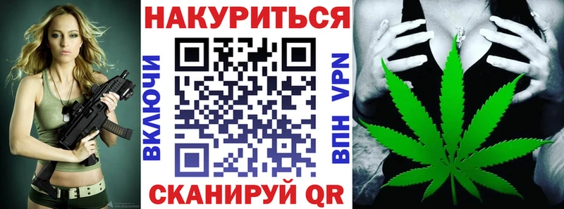 Конопля планчик Тольятти